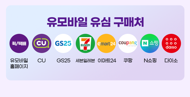혜택